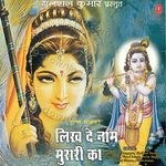 Likh De Naam Murari Ka - Shrikant Narayan Song Download